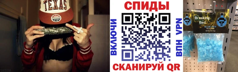 Amphetamine 98% Крым