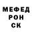 МЕФ VHQ Alex Voiler