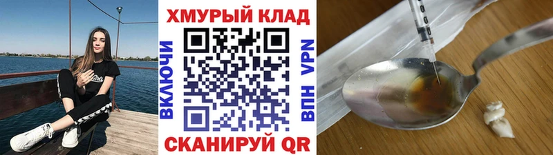 Купить где  Крым  Героин гречка 
