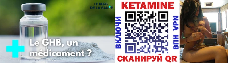 Купить где  Крым  КЕТАМИН ketamine 