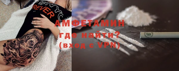 кокаин премиум Балабаново