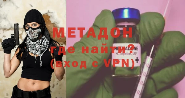 гашишное масло Беломорск