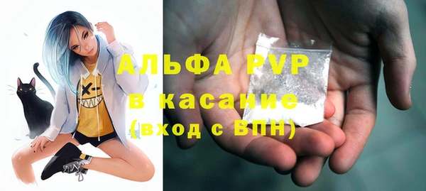 марки nbome Белокуриха