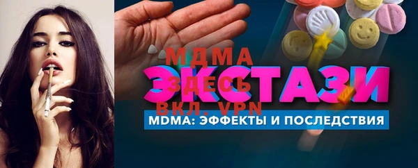 крисы Баксан