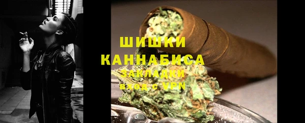 кокаин премиум Балабаново