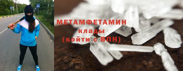 гашишное масло Беломорск