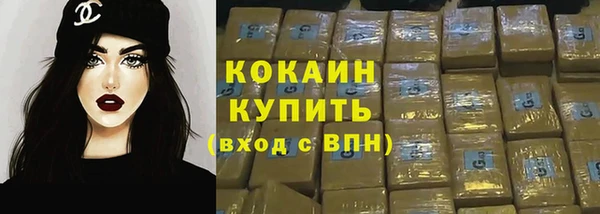 кокаин премиум Балабаново