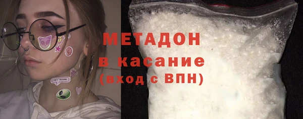 кокаин премиум Балабаново