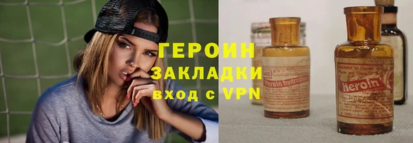 марки nbome Белокуриха
