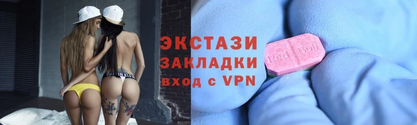 крисы Баксан