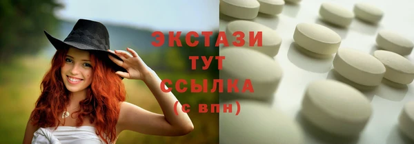 марки nbome Белокуриха