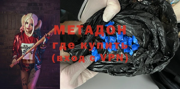 марки nbome Белокуриха