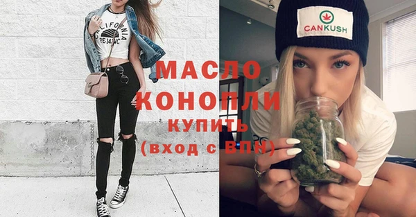 кокаин премиум Балабаново