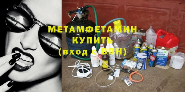 гашишное масло Беломорск