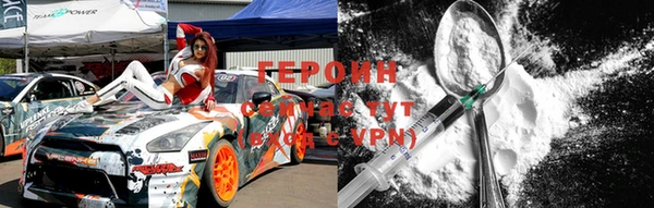 таблы Белоозёрский
