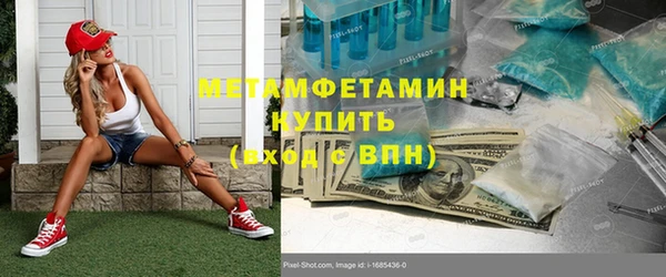 марки nbome Белокуриха