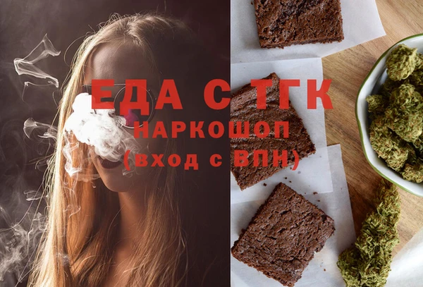 марки nbome Белокуриха