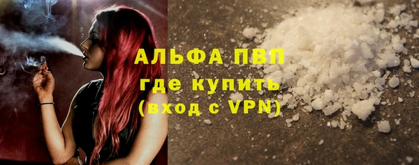 таблы Белоозёрский