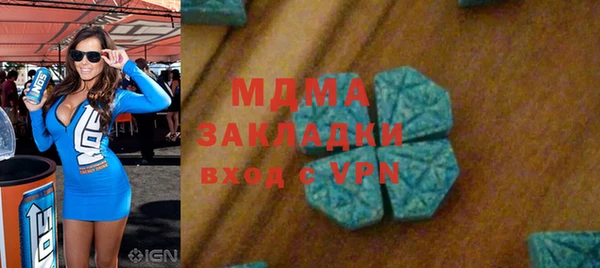 марки nbome Белокуриха