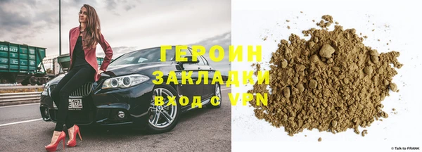 крисы Баксан