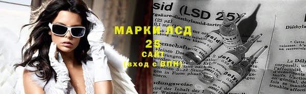 гашишное масло Беломорск