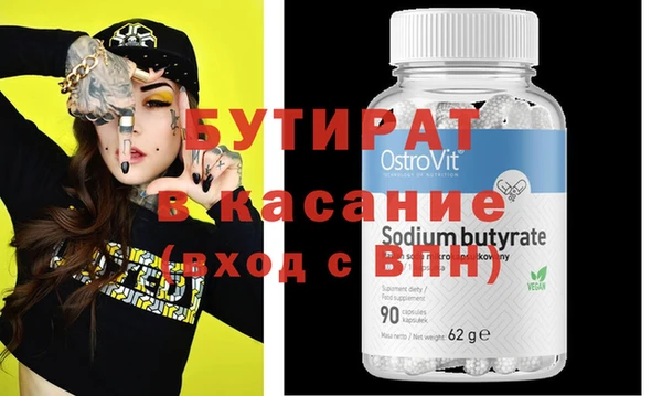 таблы Белоозёрский