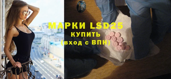гашишное масло Беломорск