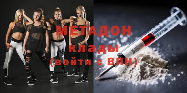 марки nbome Белокуриха