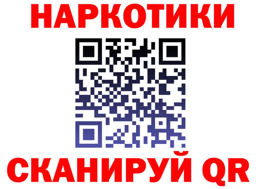 МЕФ VHQ ТОР мориарти MEGA Крым