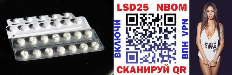 Купить  Крым  LSD-25 экстази кислота 
