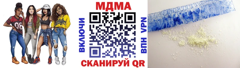 МДМА молли  Купить закладки  Крым 