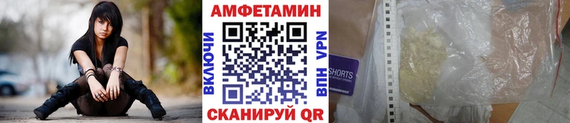 Купить закладки  Крым  Метамфетамин кристалл 