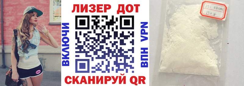 Купить где  Крым  Марки 25I-NBOMe 1,5мг 