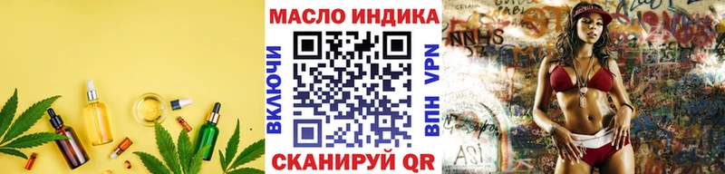 Купить где  Крым  Дистиллят ТГК жижа 