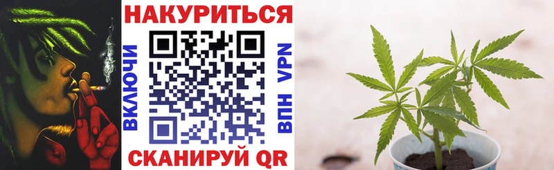 Марихуана Bruce Banner Крым